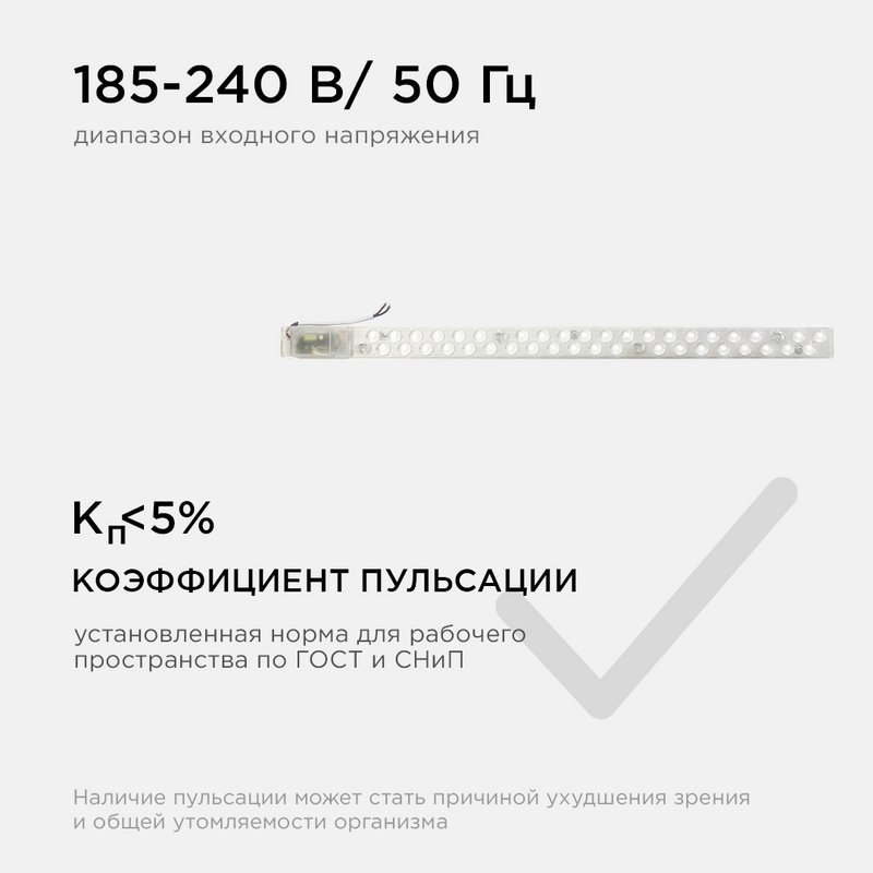 Светодиодный модуль со встроенным драйвером Apeyron 230В 2835 18Вт 1620 лм 6500К 02-52