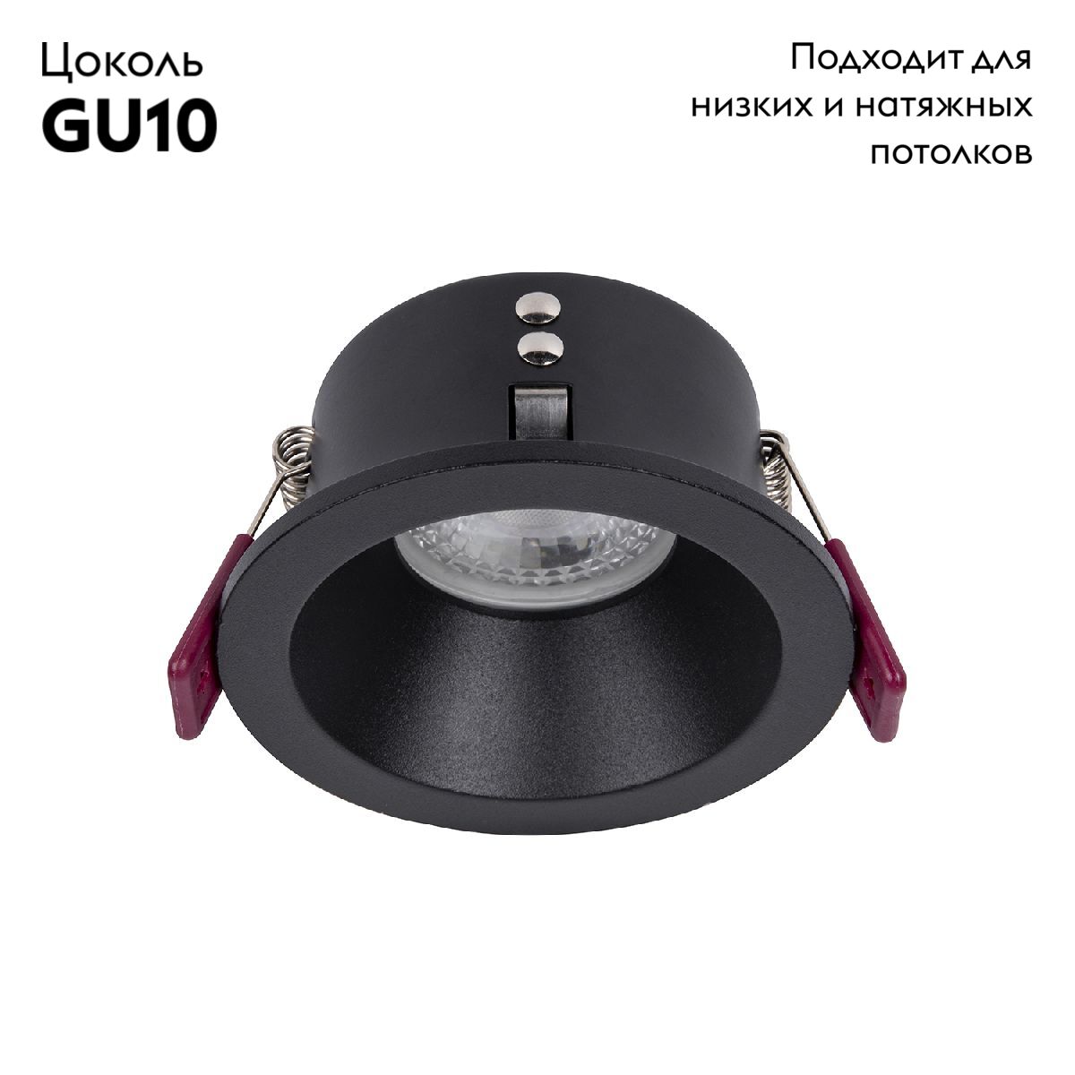 Встраиваемый светильник Favourite Soggy 4529-1C