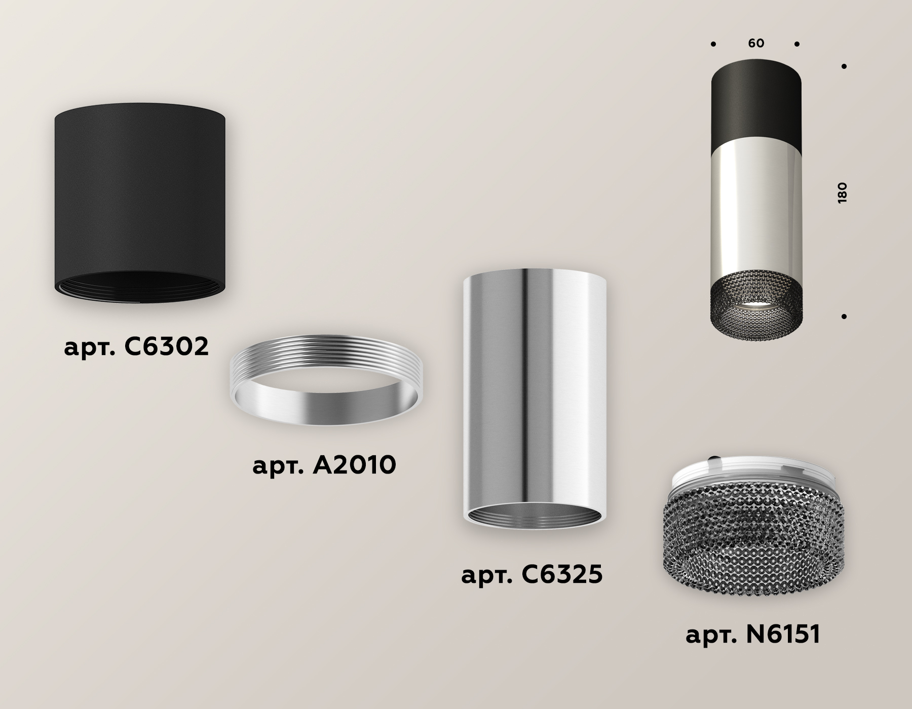 Потолочный светильник Ambrella Light Techno Spot XS6325061 (C6302, A2010, C6325, N6151)