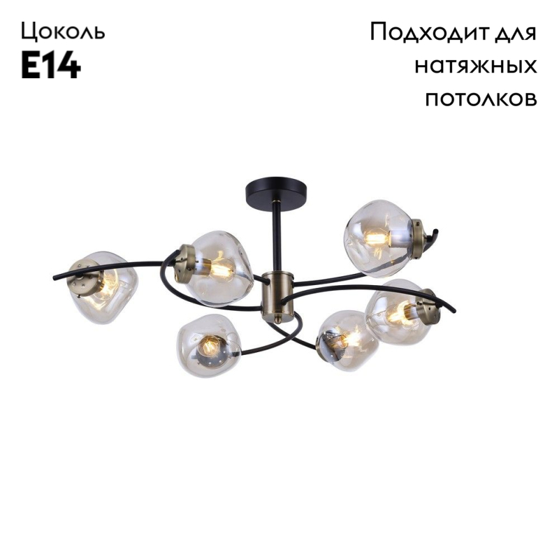 Потолочная люстра Omnilux Moncalvo OML-95307-06