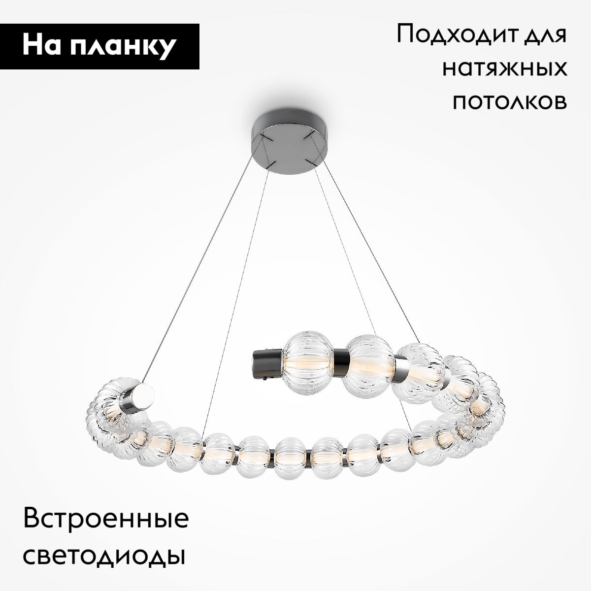 Подвесной светильник Maytoni Amulet MOD555PL-L26CH4K