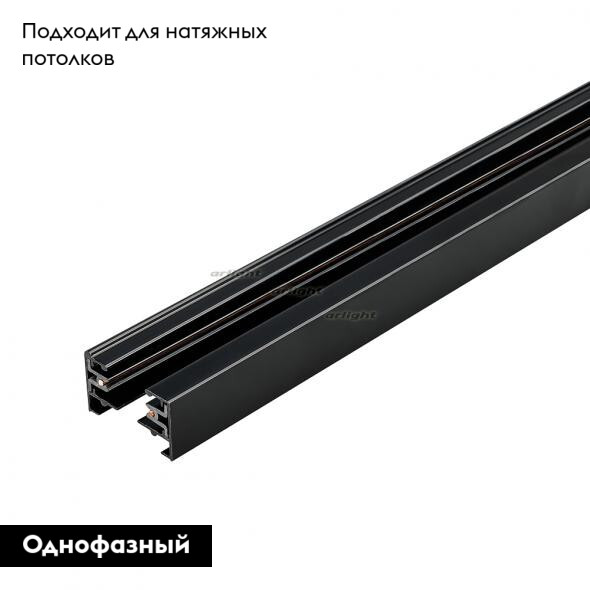 Шинопровод Arlight LGD-2TR-TRACK-2000-BK 022772 УЦ