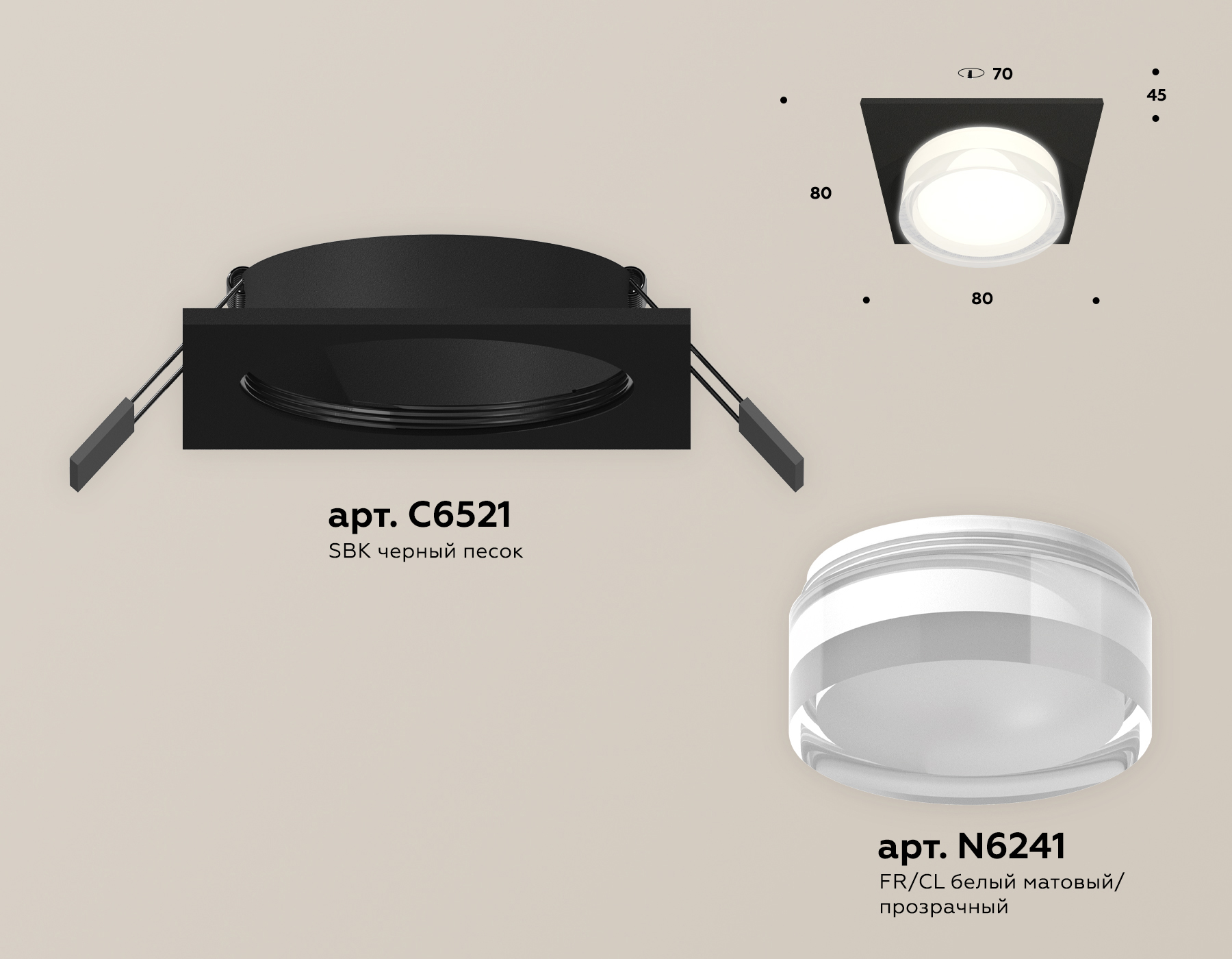 Встраиваемый светильник Ambrella Light Techno Spot XC6521066 (C6521, N6241)