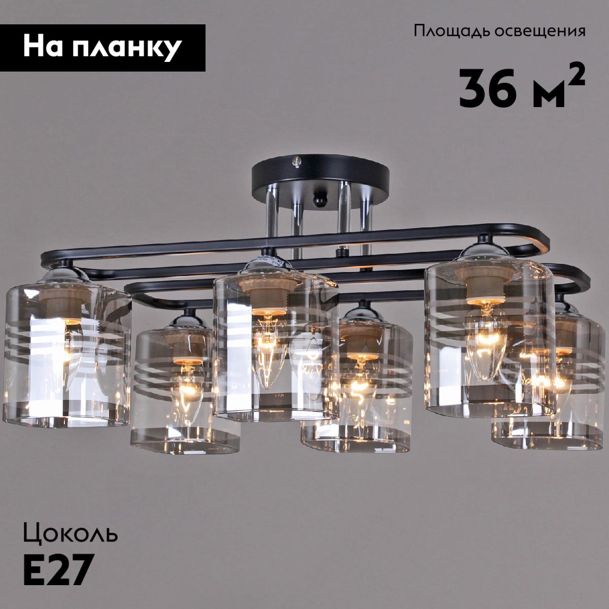 Потолочная люстра Reluce 70209-0.3-06 BK+CR