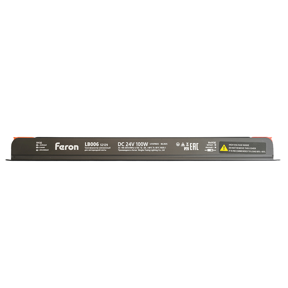 Трансформатор для светодиодной ленты с диммированием Feron LB006 100W 24V IP20 52129