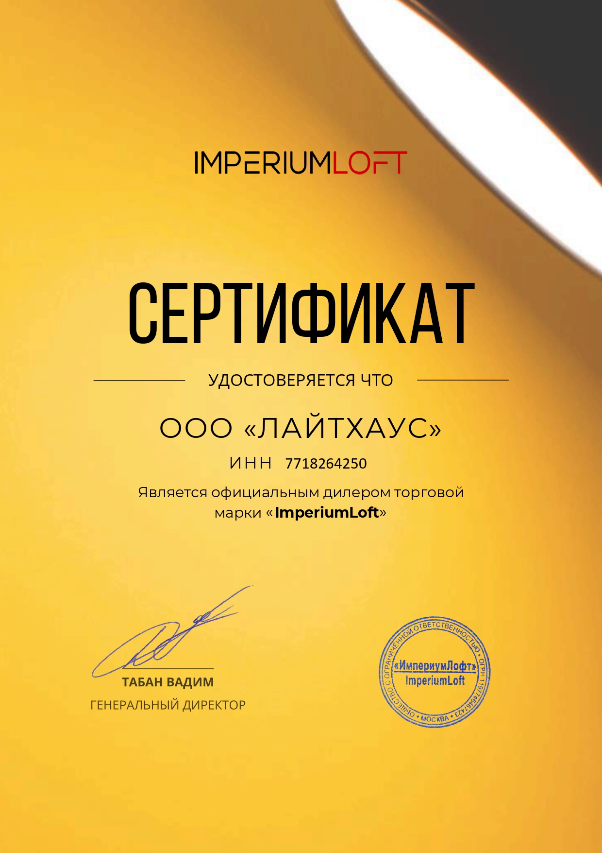 Потолочная люстра ImperiumLoft Folke 101598-26