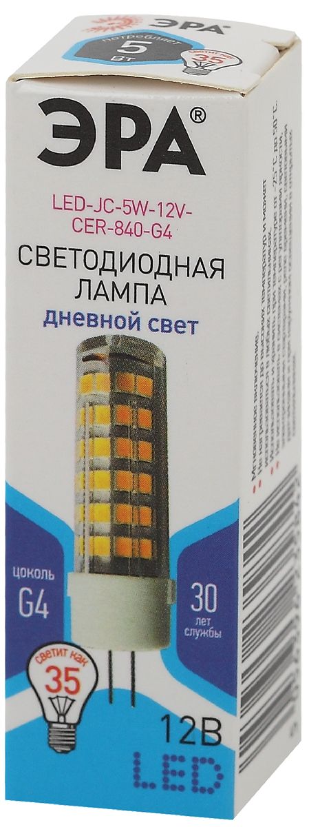 Лампа светодиодная Эра G4 5W 4000K LED JC-5W-12V-CER-840-G4 Б0049088