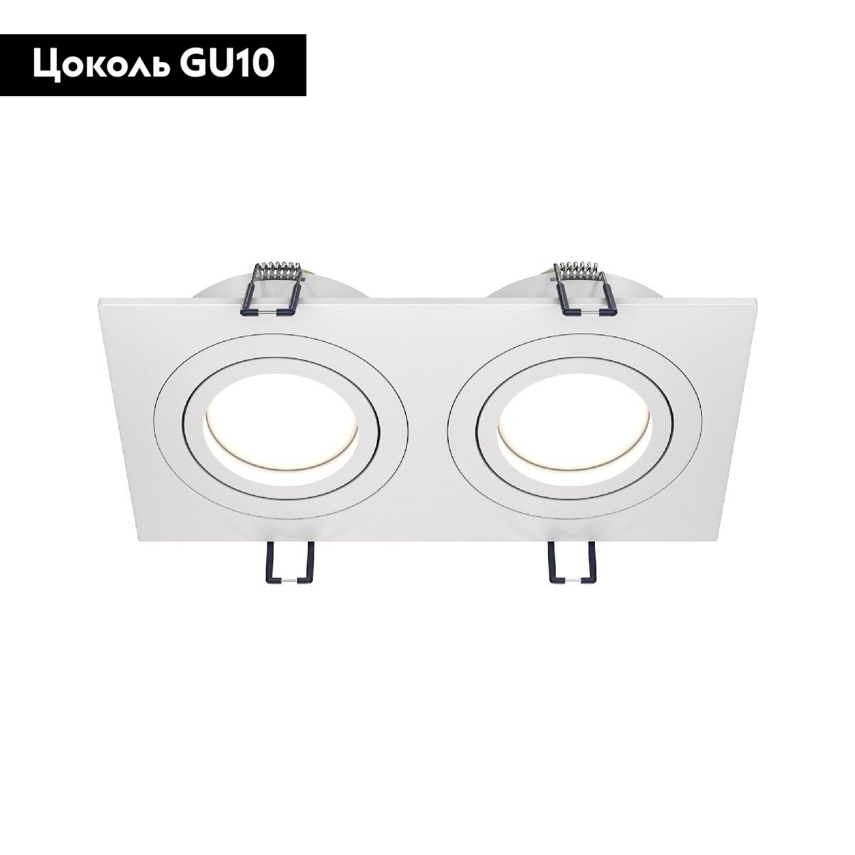 Встраиваемый светильник Maytoni Atom DL024-2-02W