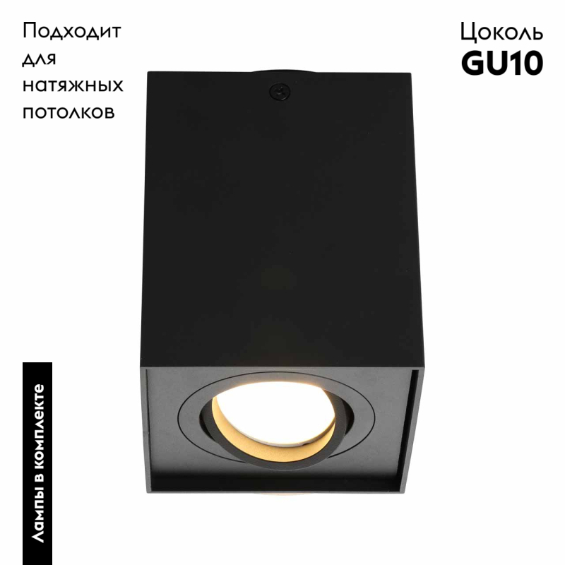 Потолочный светильник Omnilux Feletto OML-101119-01