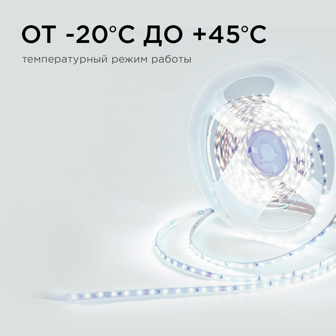 Светодиодная лента Apeyron 24В 5,4Вт/м smd2216, 120д/м IP20 480Лм/м 5м 6500К R00-380