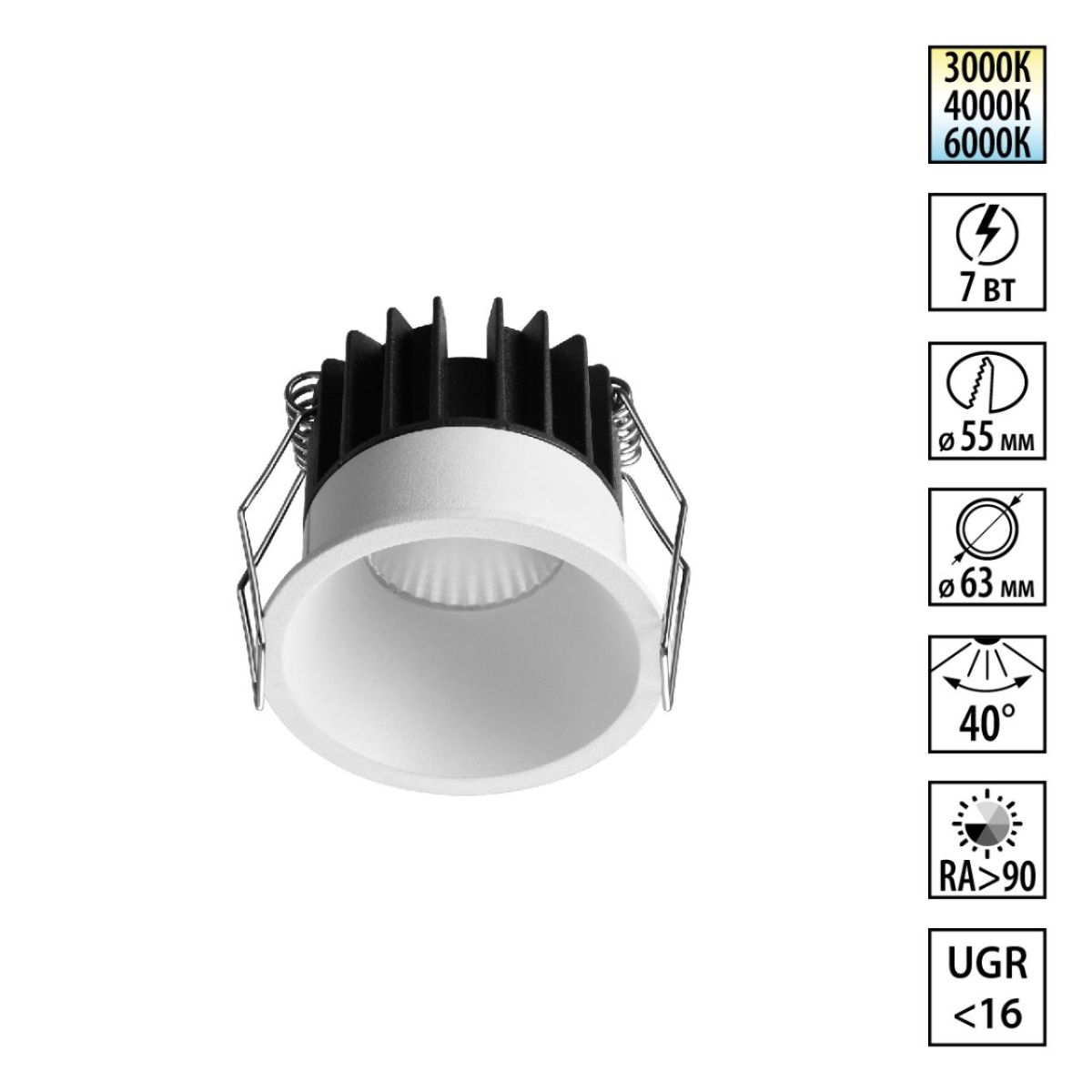 Встраиваемый светильник с переключателем цв. температуры Novotech Wir Brillo 359861