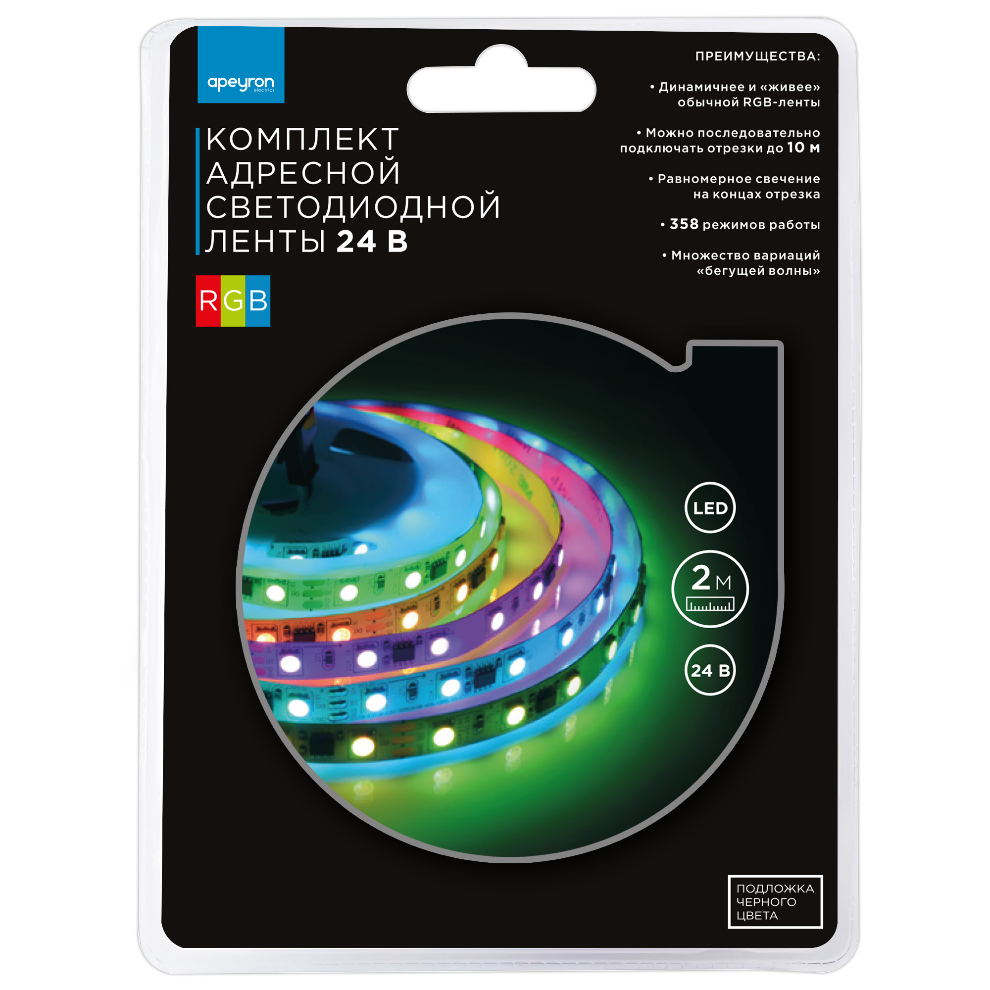 Комплект адресной светодиодной ленты Apeyron 24В 14,4Вт/м smd5050 60д/м IP20 2м RGB (адаптер питания, контроллер) 10-92