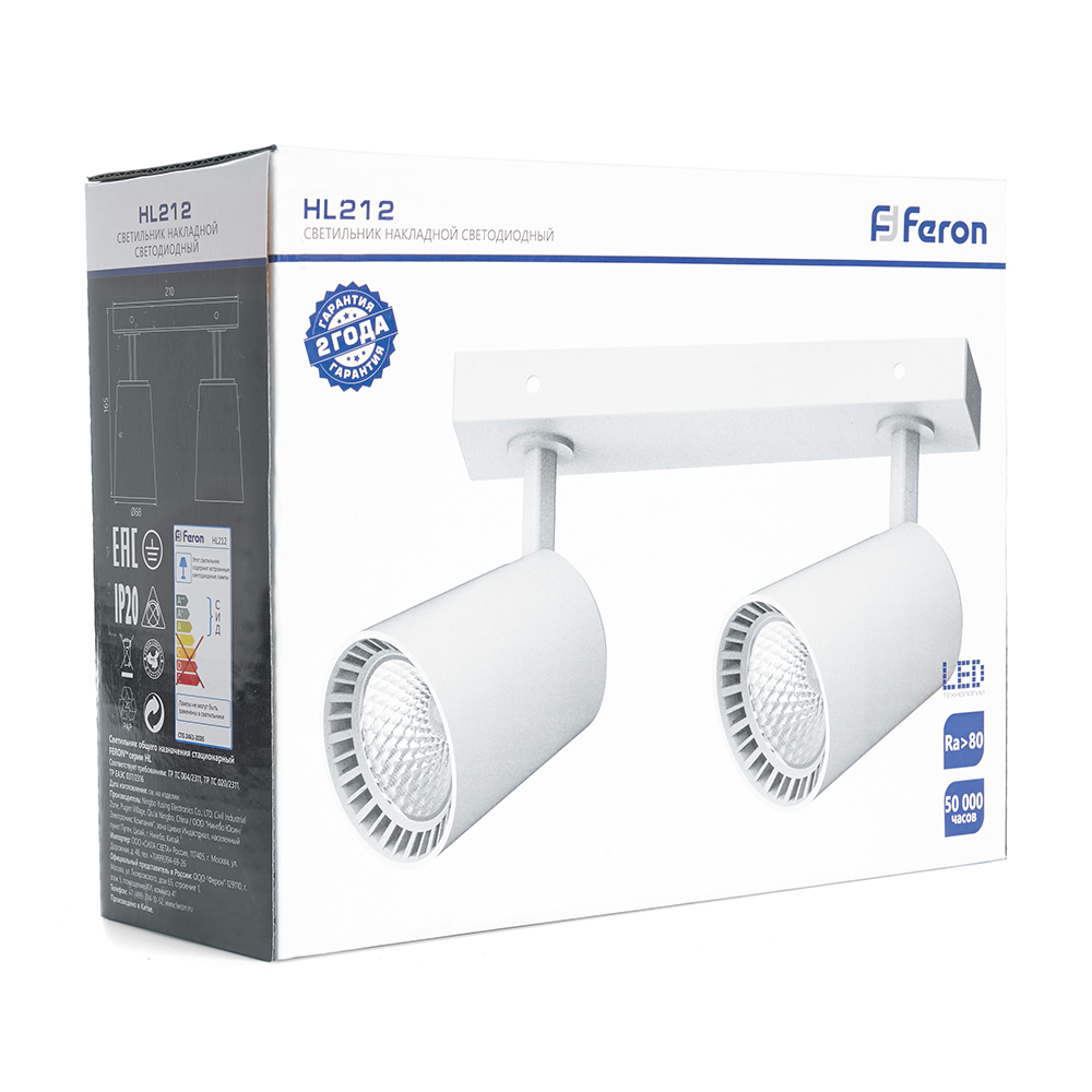 Спот Feron HL212 41500