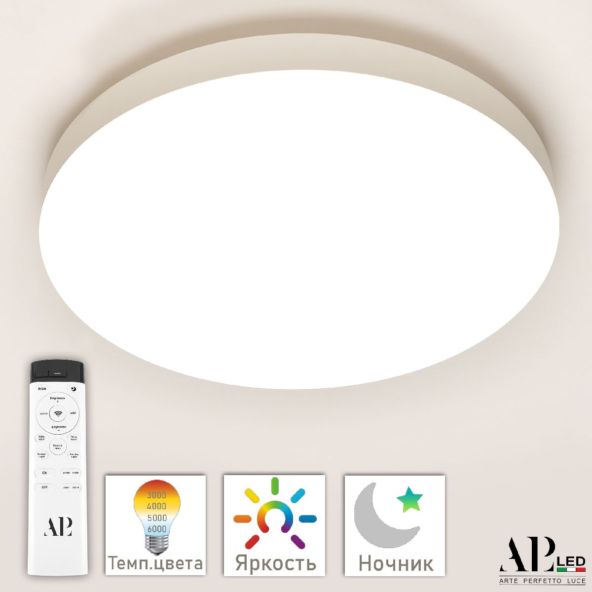Потолочный светильник Arte Perfetto Luce Toscana LUX 3315.XM301-2-480/60W White TD