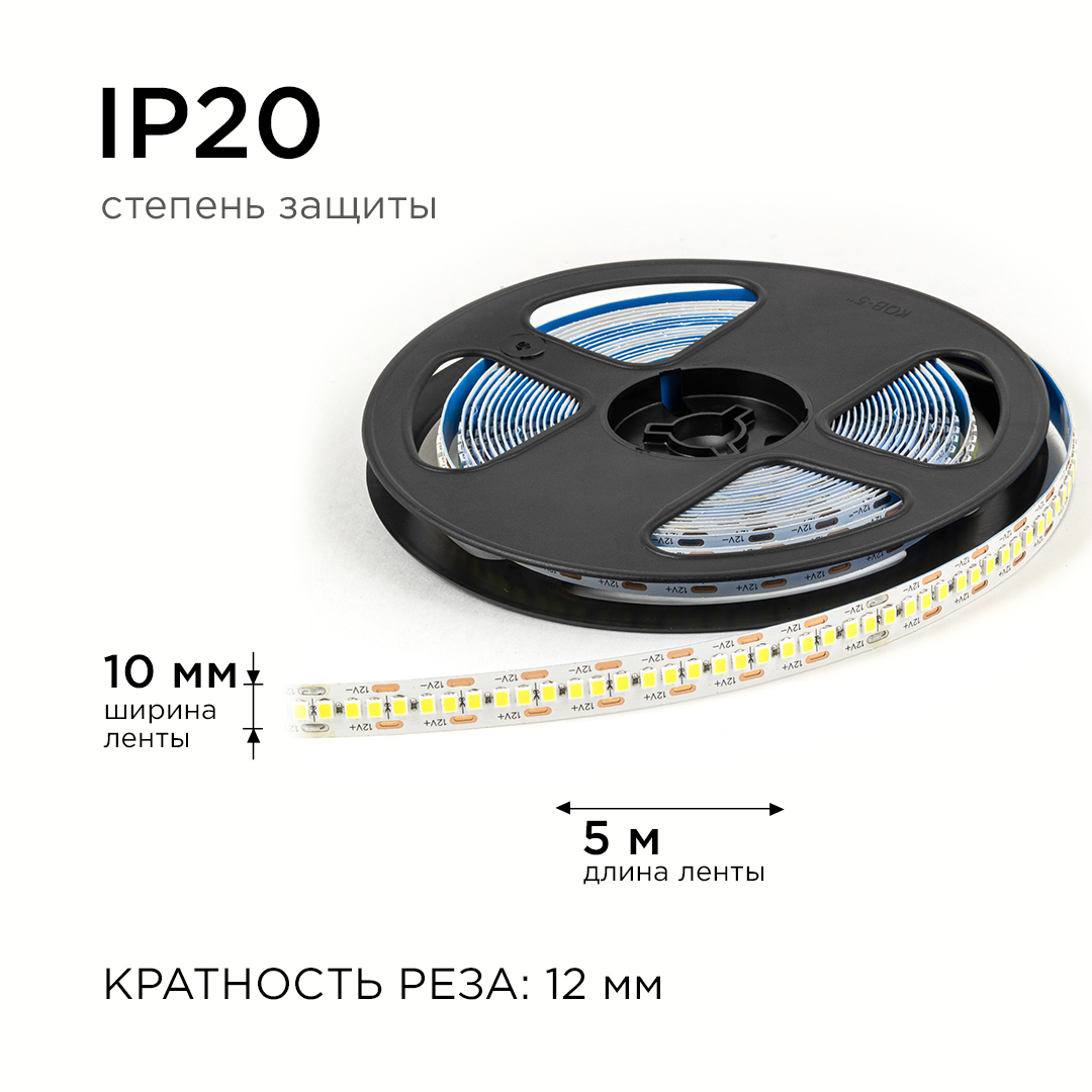 Светодиодная лента Apeyron 12В 2835 19,2Вт/м 6500К 19Лм/чип 5м IP20 LSE-267