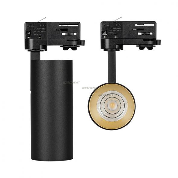 Трековый светильник Arlight Корпус SP-POLO-TRACK-4TR-LEG-R65 024724