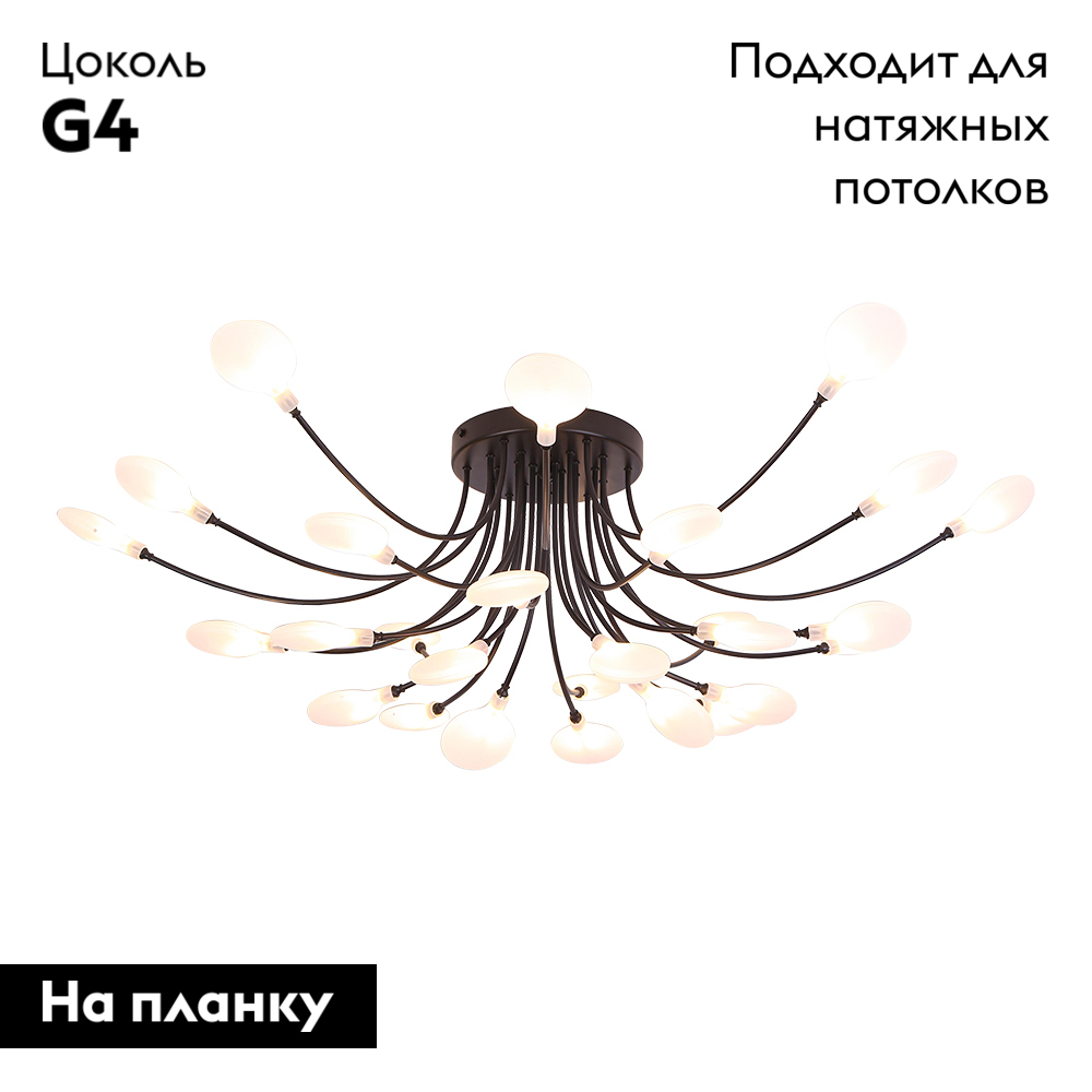 Потолочная люстра Arte Lamp Guimet A7423PL-28BK