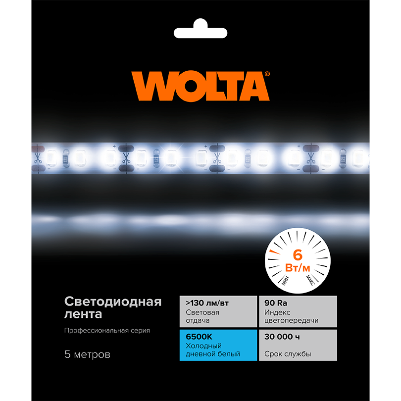Светодиодная лента Wolta WLS2835-6W/6500/24S60-01