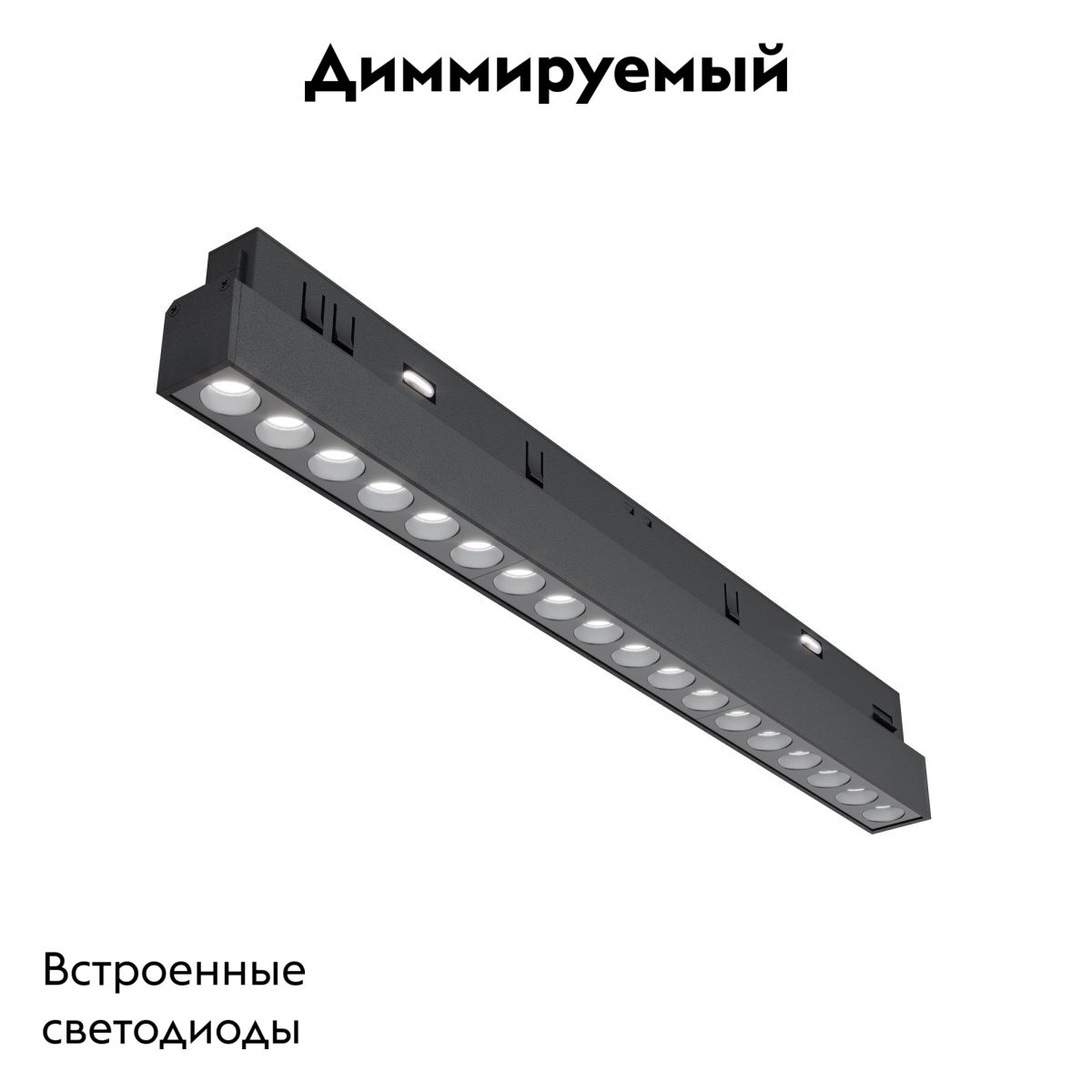 Трековый магнитный светильник Maytoni Points TR031-4-18WTW-M-DSZ-B
