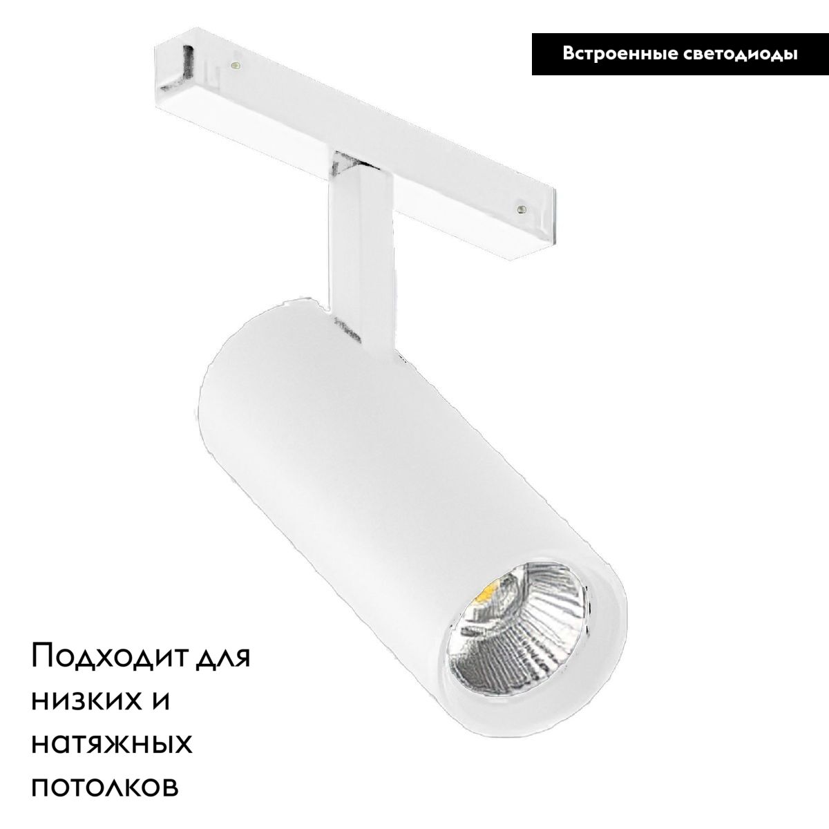 Трековый магнитный светильник Arlight MAG-VIBE-SPOT-R55-18W Warm3000 (WH, 24 deg, 48V) 044479