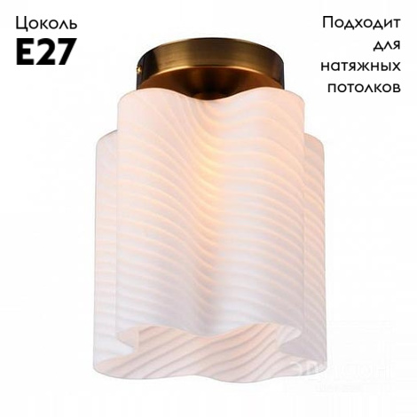 Потолочный светильник Arte Lamp Serenata A3459PL-1AB