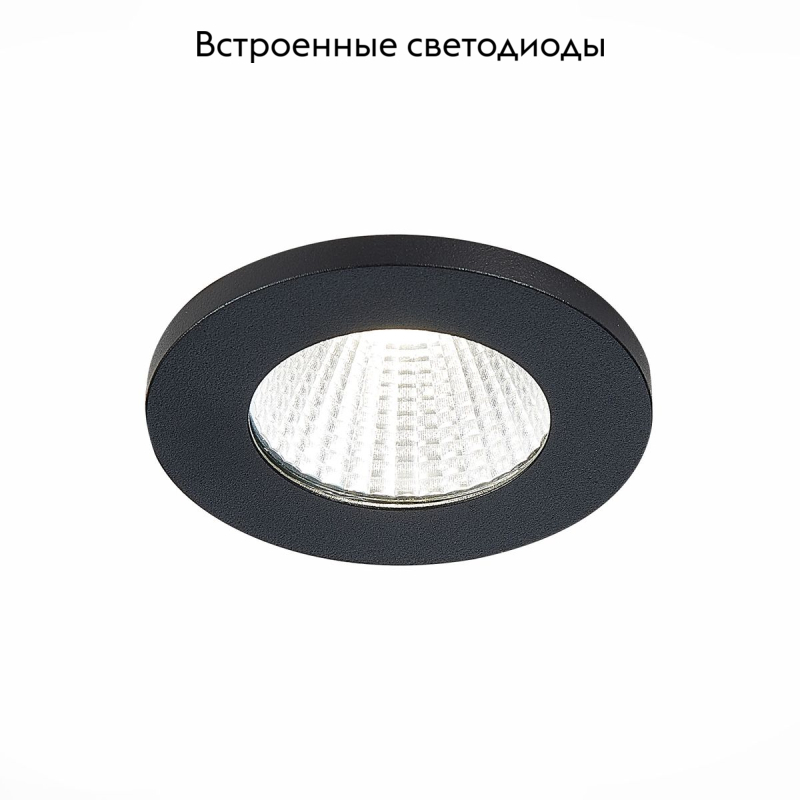 Встраиваемый светильник ST Luce ST704 ST704.448.10