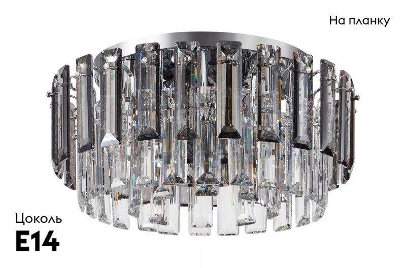 Потолочная люстра Stilfort Ton 2159/09/08C УЦ