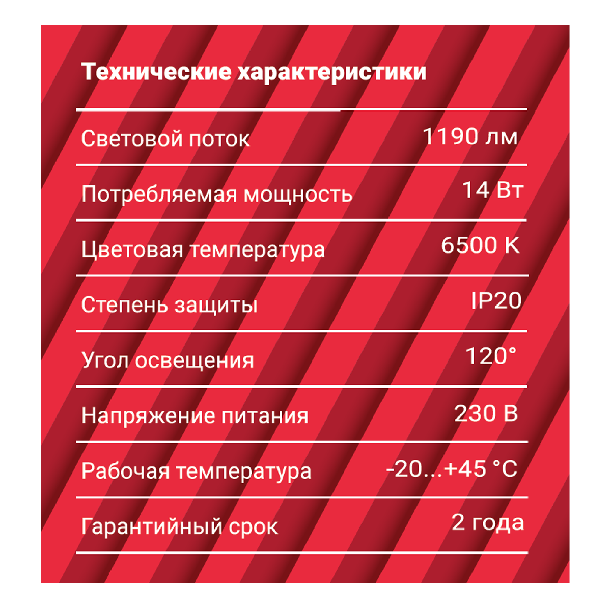 Встраиваемый светильник REV Superslim Round 28941 8