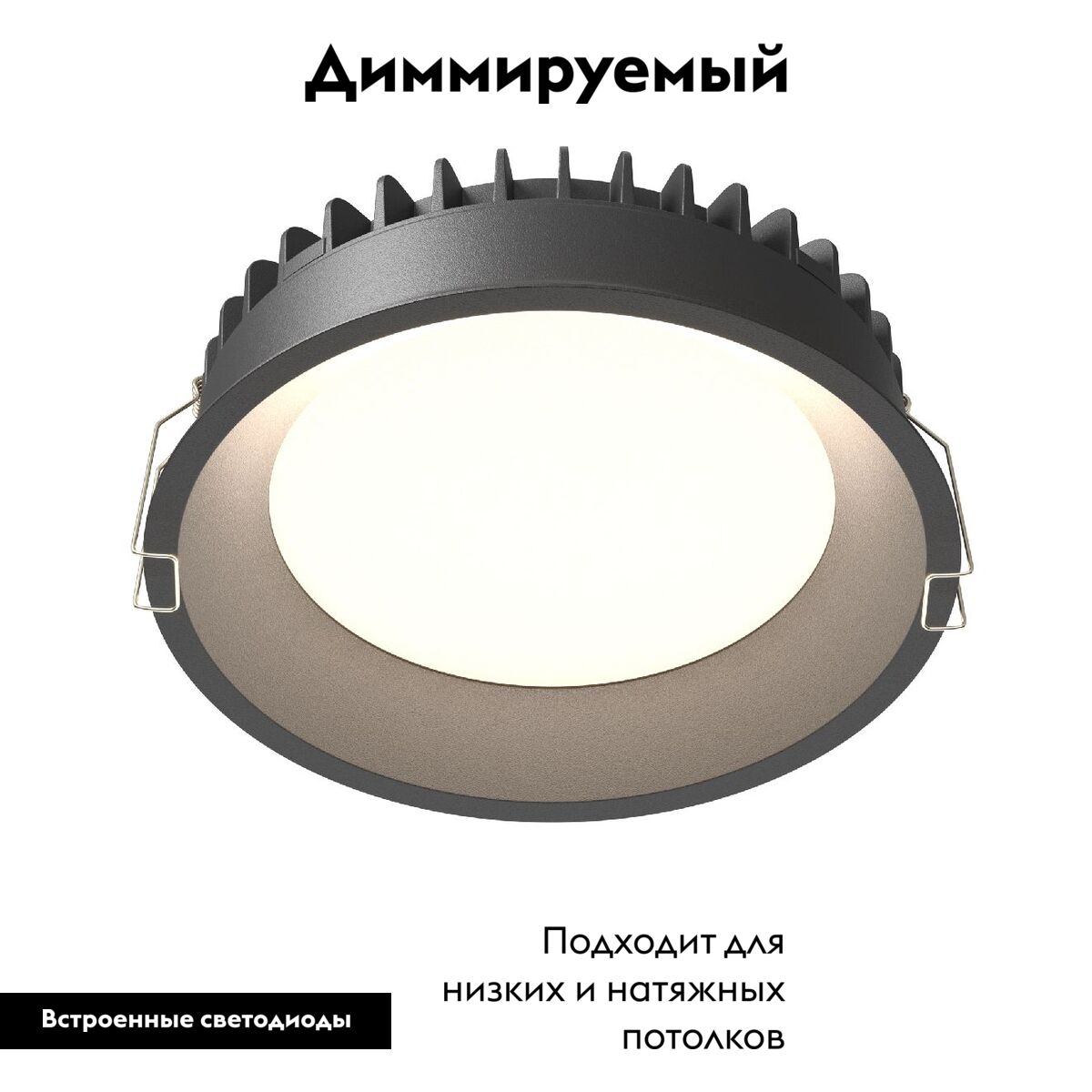 Встраиваемый светильник Maytoni Okno DL055-24W3-4-6K-B