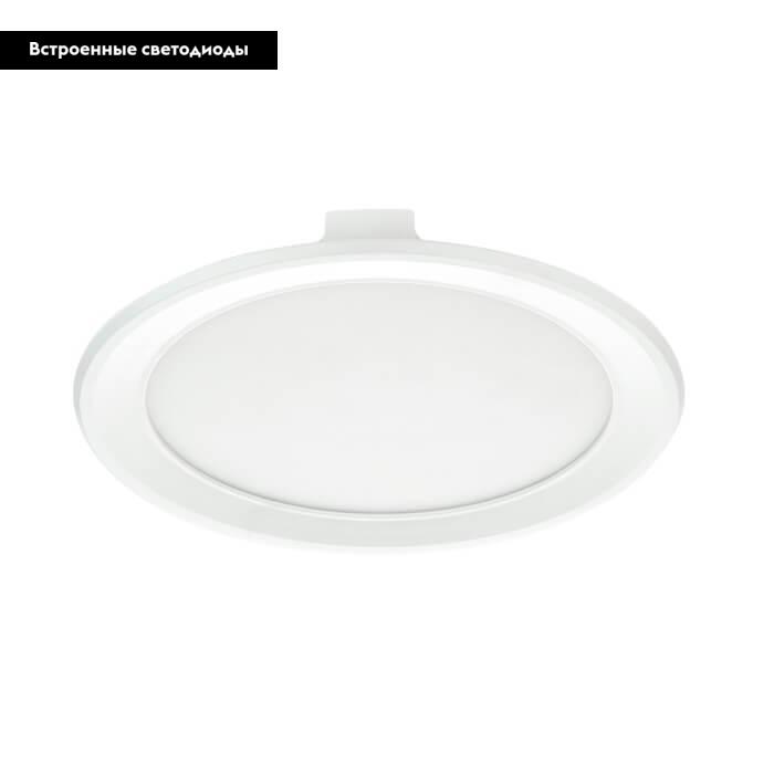 Встраиваемый светодиодный светильник Ambrella Light Present 300186