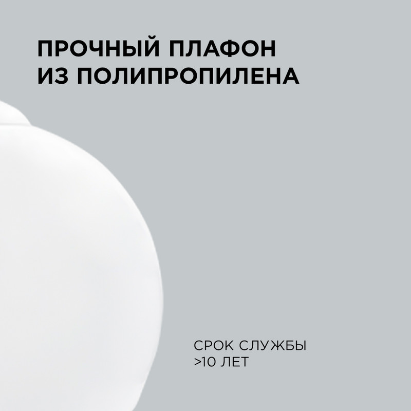 Подвесная люстра шар Apeyron 16-55