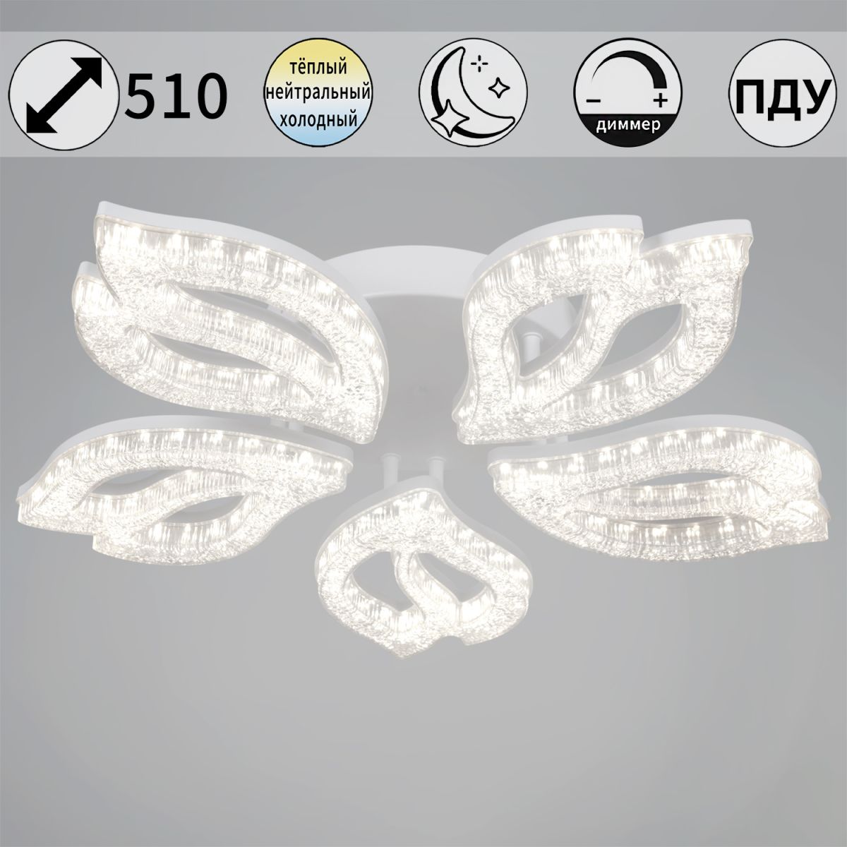 Потолочный светильник Reluce 39290-0.3-05 WH