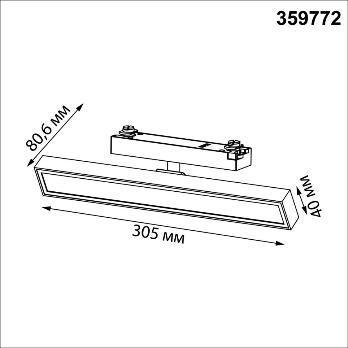 Трековый однофазный светильник с переключателем цв. температуры Novotech Port Stratus 359772