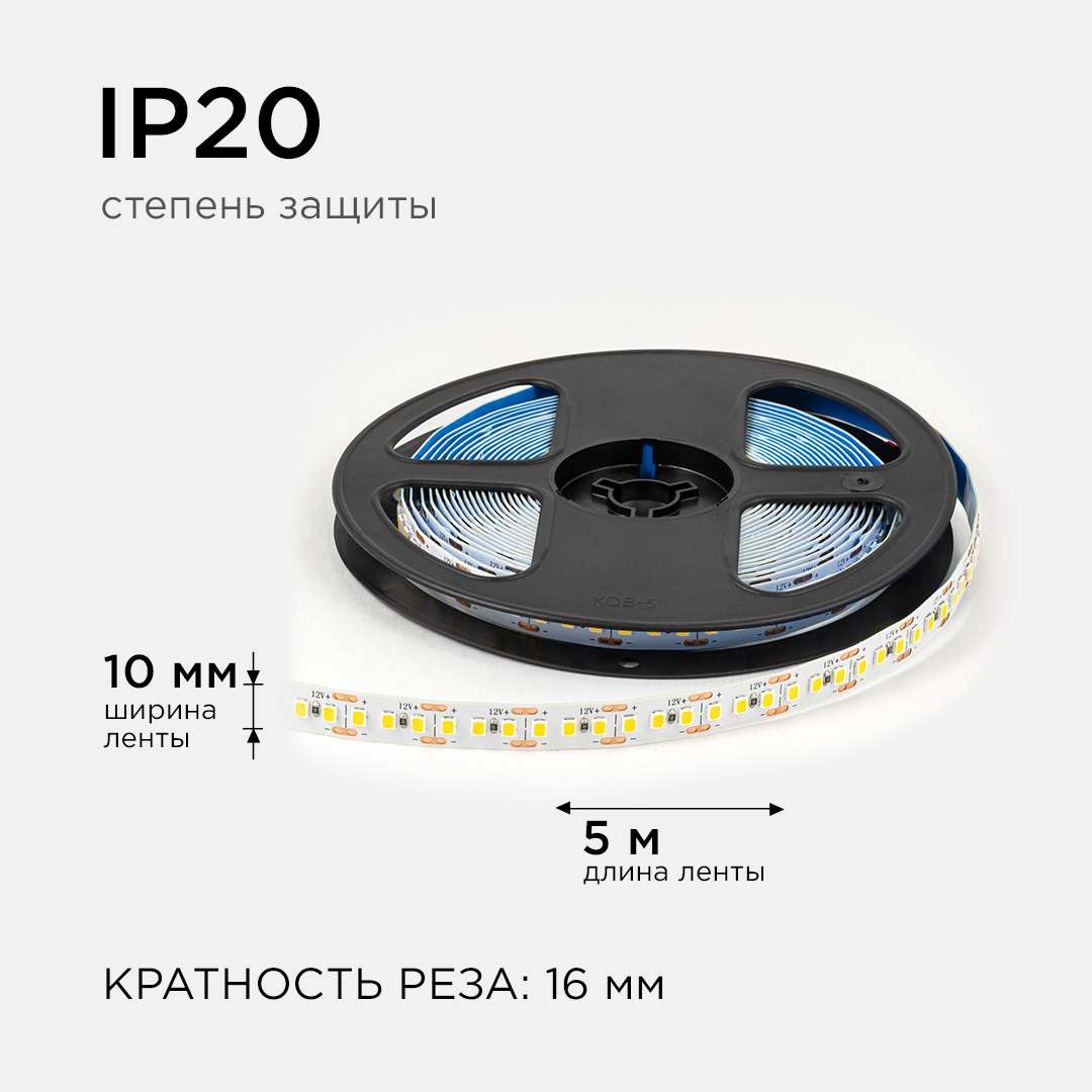 Светодиодная лента Apeyron 12В 2835 14,4Вт/м 3000К 19Лм/чип 5м IP20 LSE-262
