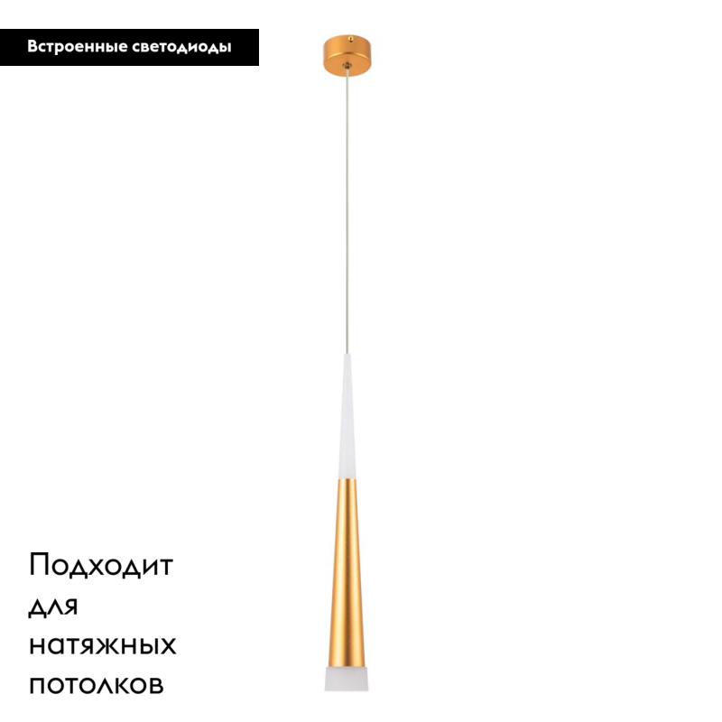 Подвесной светильник Arte Lamp Sabik A6010SP-1SG