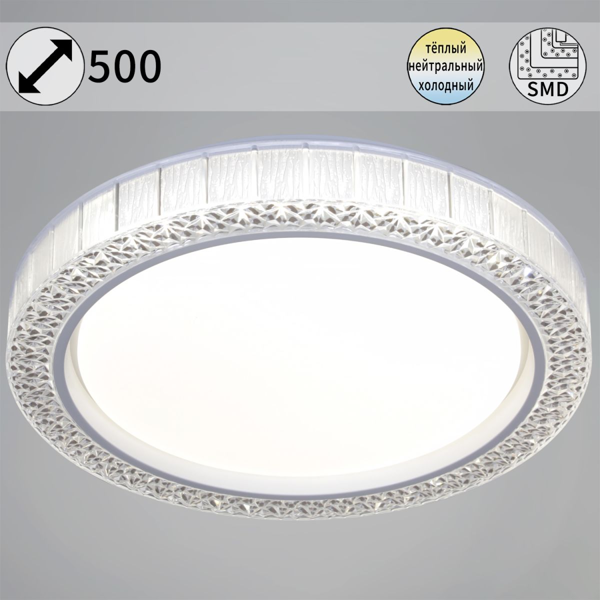 Потолочный светодиодный светильник Reluce 13001-0.5-500