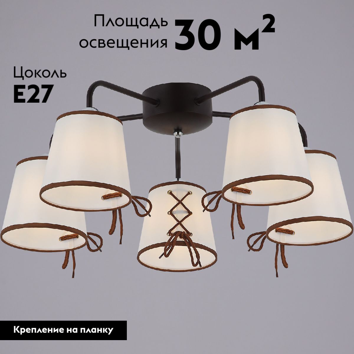 Потолочная люстра Illumico IL6103-5COU-79 CF CR Clara