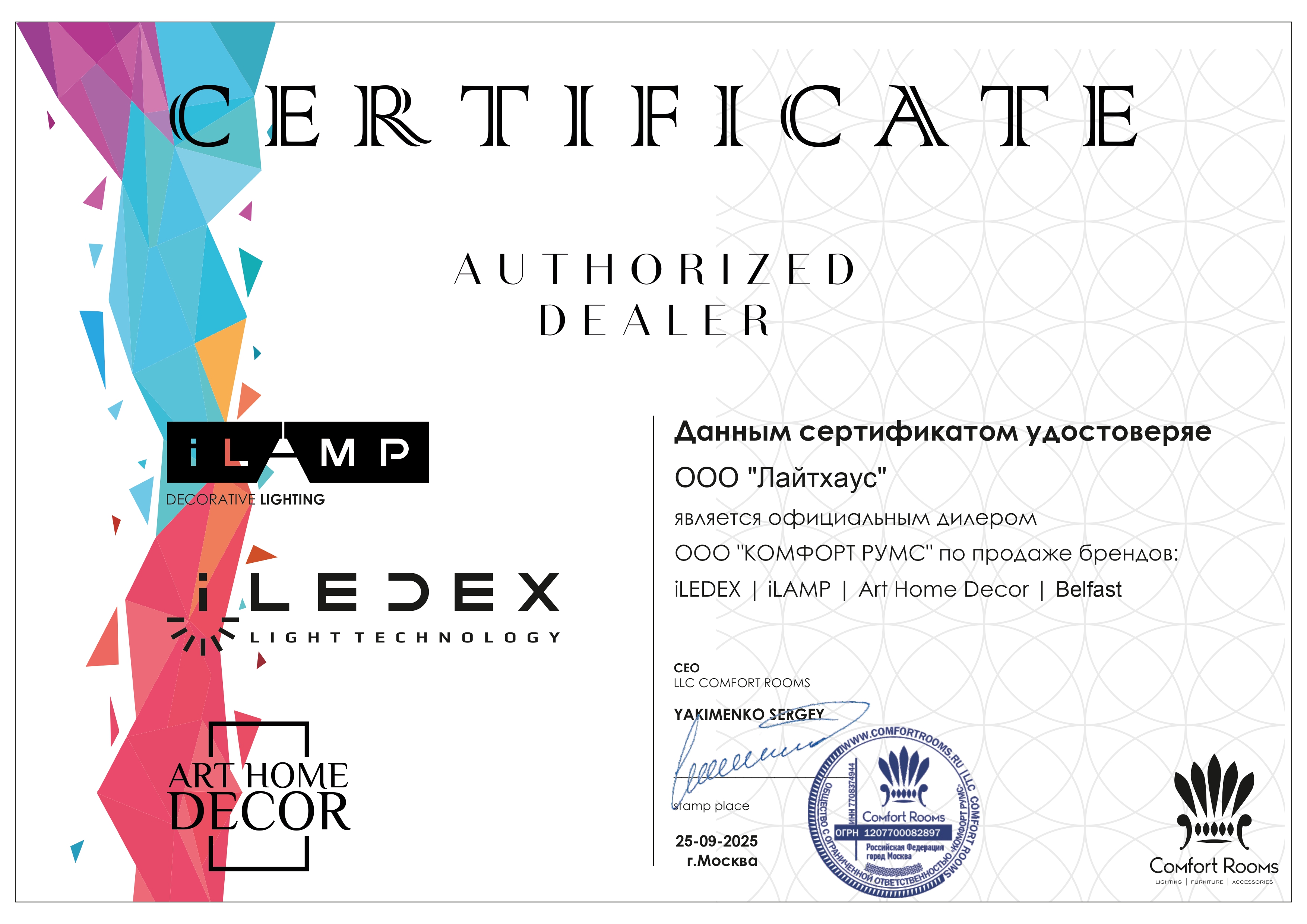Бра iLedex Telescope 6411 BK