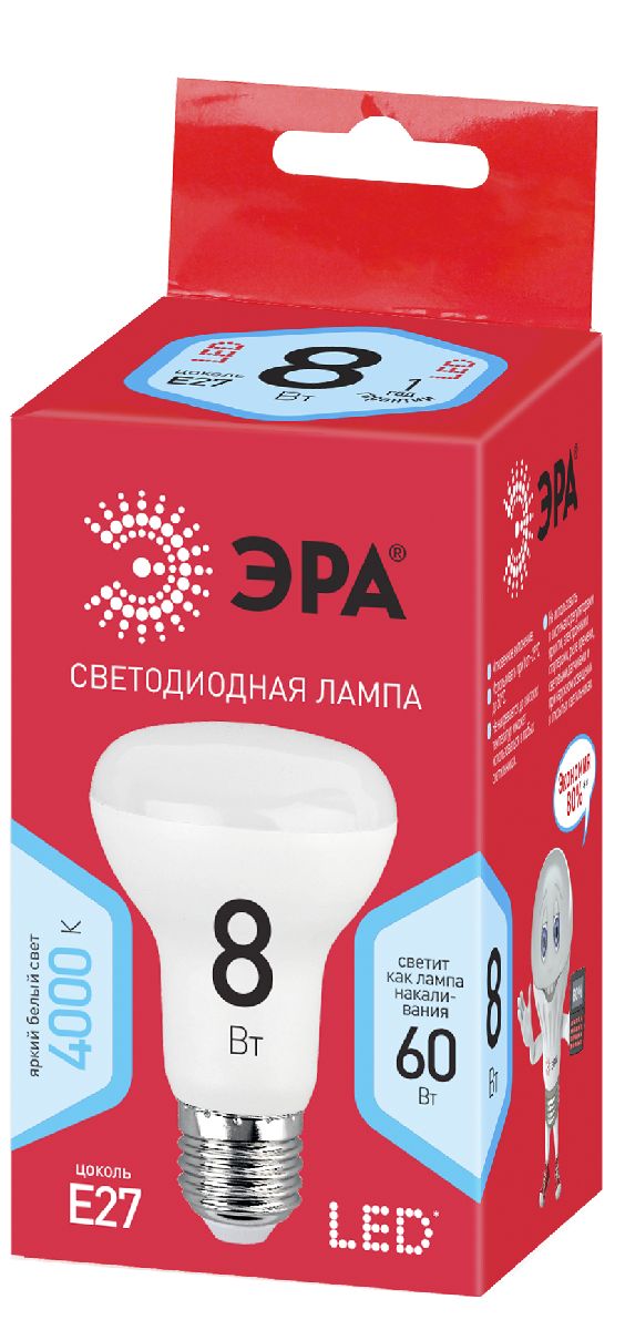 Лампа светодиодная Эра E27 8W 4000K ECO LED R63-8W-840-E27 Б0050299