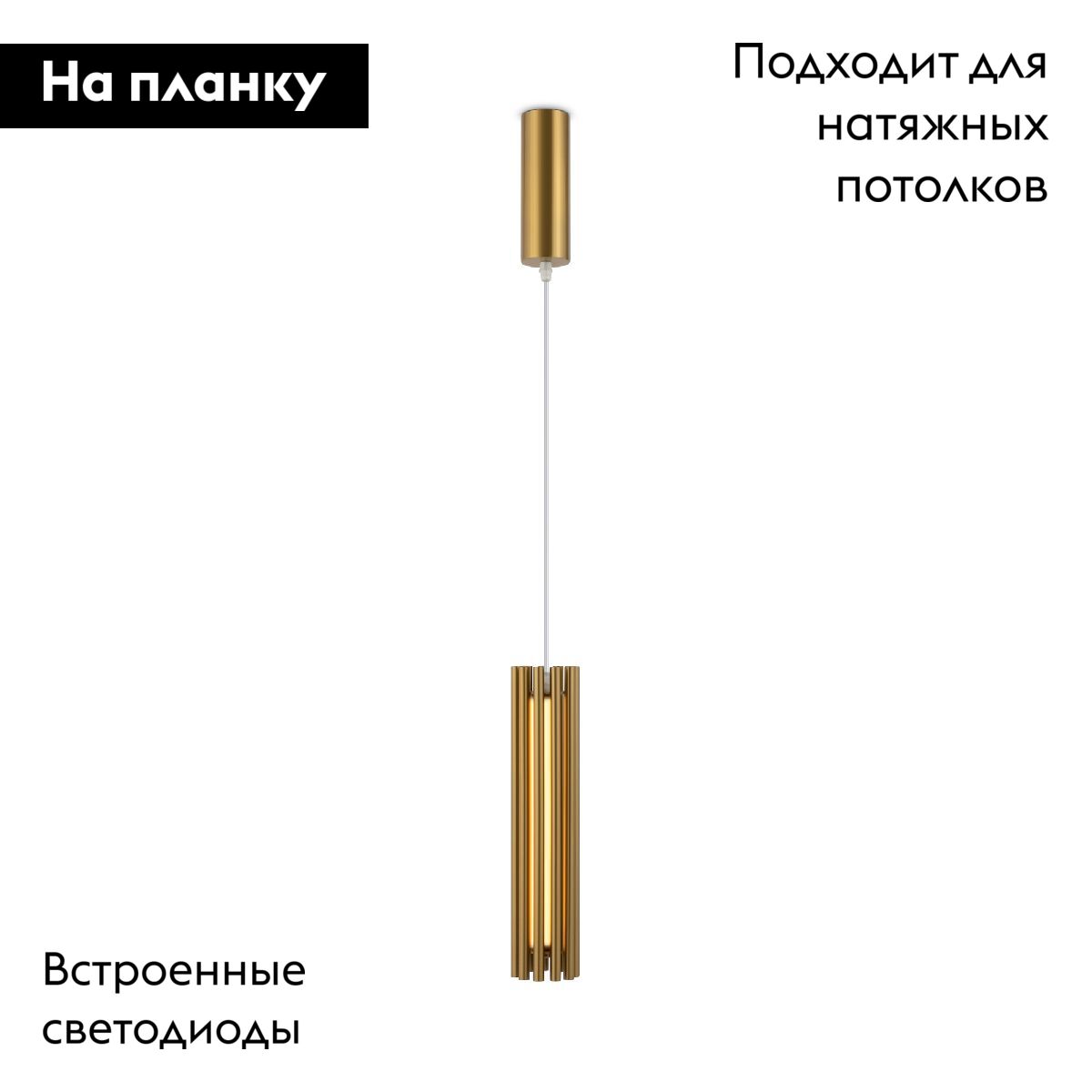 Подвесной светильник Maytoni Sonata MOD410PL-L12BS3K