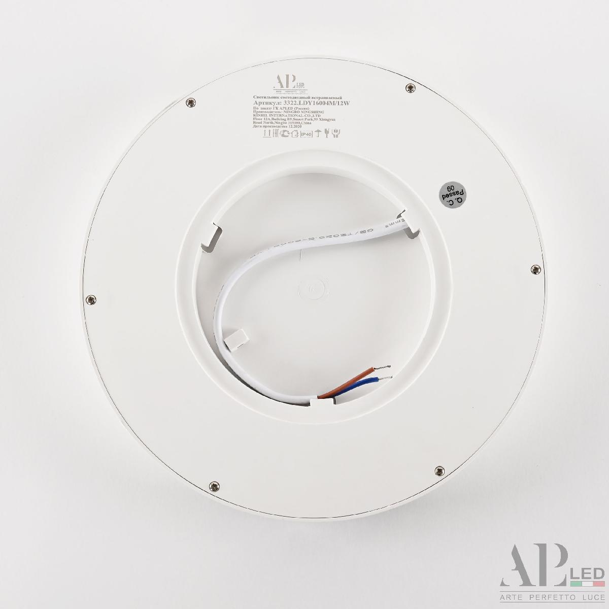 Накладной светильник Arte Perfetto Luce Ingrid 3322.LDY1604M/12W/6K