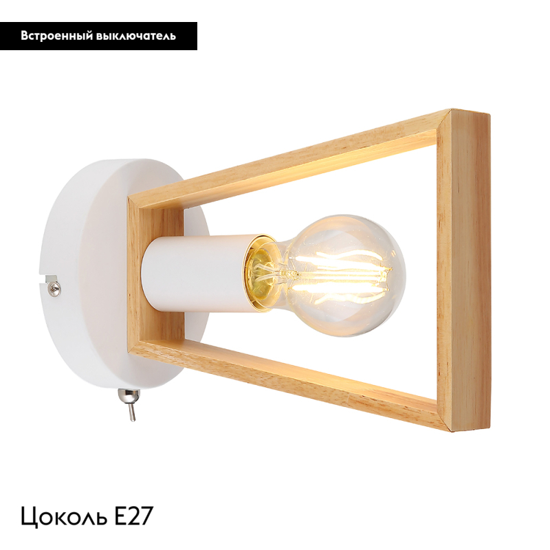 Бра Arte Lamp Brussels A8030AP-1WH