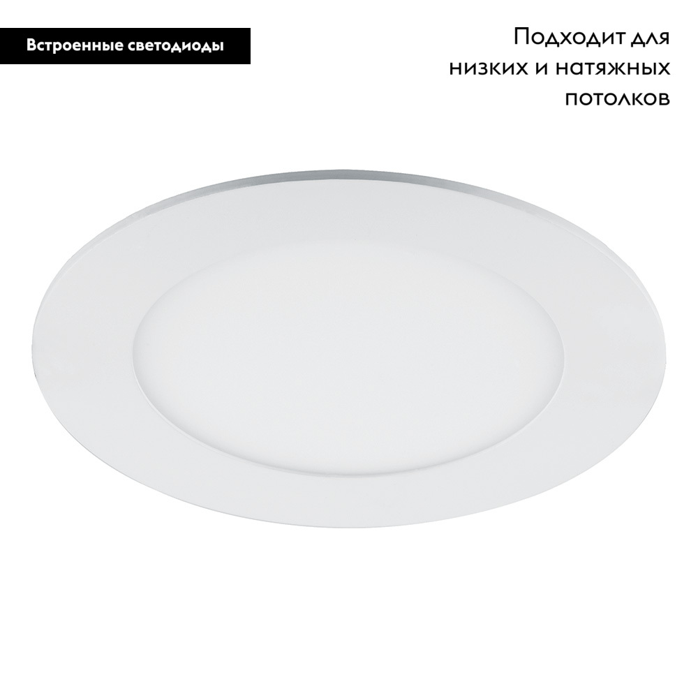 Встраиваемый светильник Feron AL500 48992