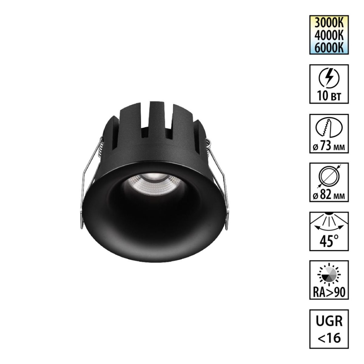 Встраиваемый светильник с переключателем цв. температуры Novotech Wir Eclat 359887
