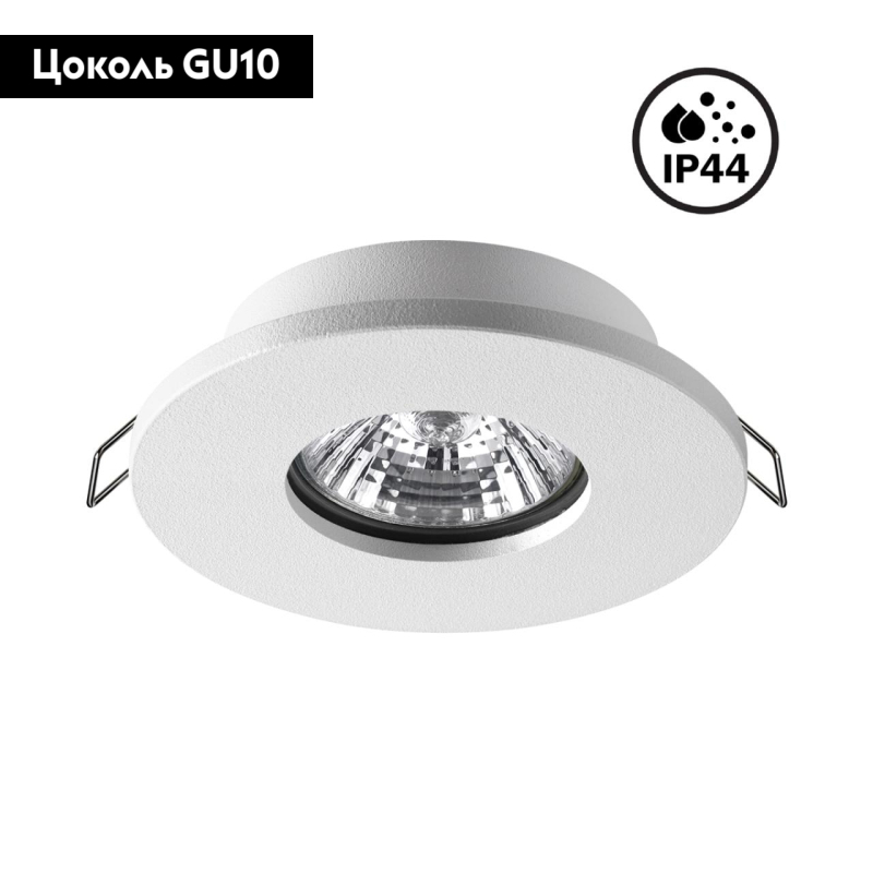 Встраиваемый светильник Novotech Aqua 370934