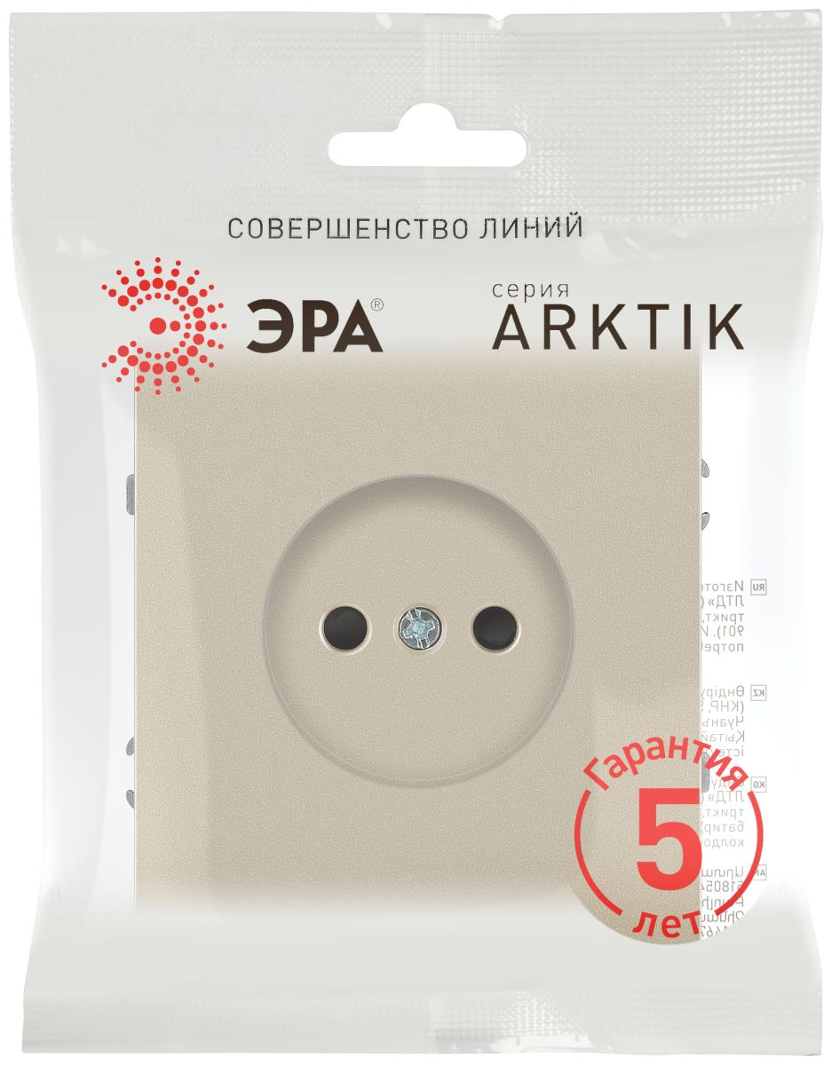 Розетка Эра Arktik 16-2106-04 без заземления 2P 16А-250В шампань Б0071676