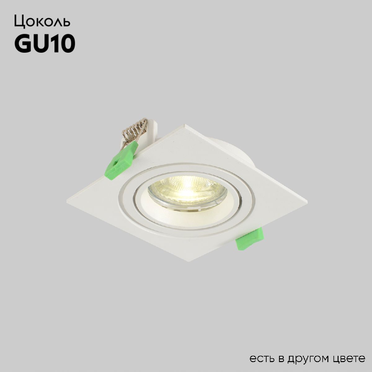 Встраиваемый светильник Crystal Lux CLT 002C1 WH V2