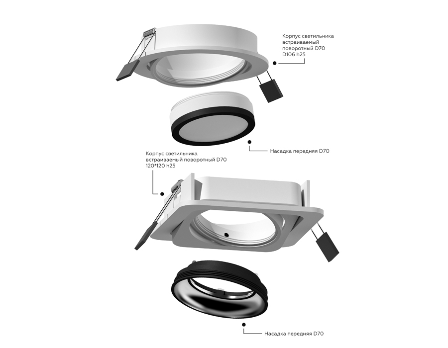 Корпус светильника Ambrella Light DIY Spot C7651