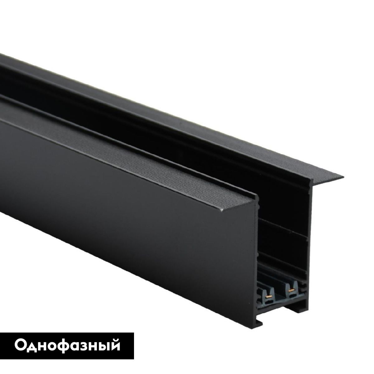 Шинопровод встраиваемый Aployt Magnetic track 220 APL.0273.00.200
