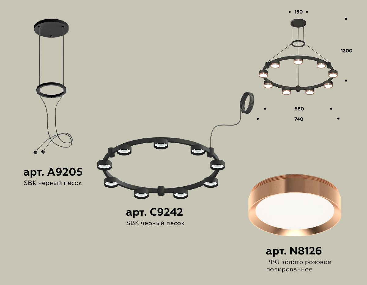 Подвесная люстра Ambrella Light Traditional (A9205, C9242, N8126) XR92051803